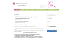 Desktop Screenshot of mifo-dizain.ru